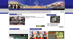 Desktop Screenshot of dpf.or.th
